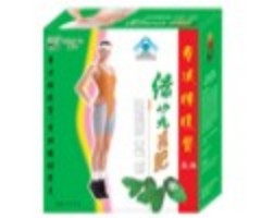 Lushanjiu Slimming Green Tea