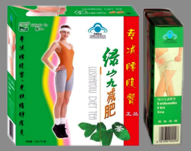 Lushanjiu Diet Tea (green tea )
